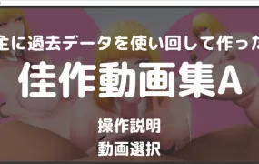 【调教SLG/汉化】监狱学园H巨乳姐姐对我榨精调教【游戏+动画】【10G】